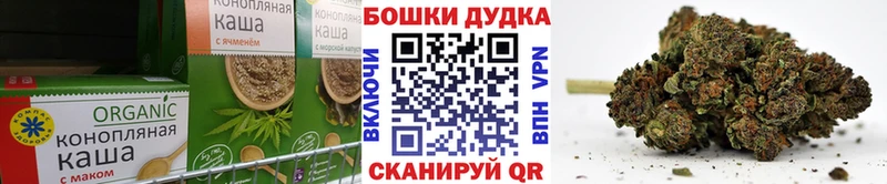 hydra ТОР  купить наркотики сайты  маркетплейс телеграм  Еда ТГК конопля  Волжский 
