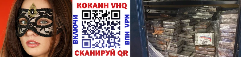 КОКАИН 99% Волжский