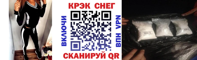 где найти Волжский KRAKEN как зайти Кокаин 98%