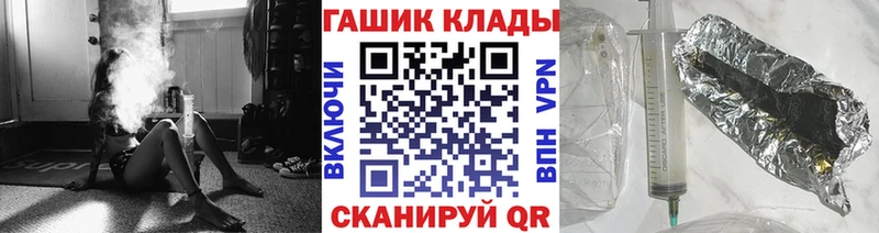 ГАШ 40% ТГК  купить наркотик  кракен маркетплейс  Волжский 