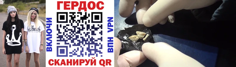 ГЕРОИН афганец  Волжский 