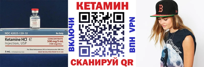blacksprut ТОР где можно купить наркотик Волжский Кетамин ketamine