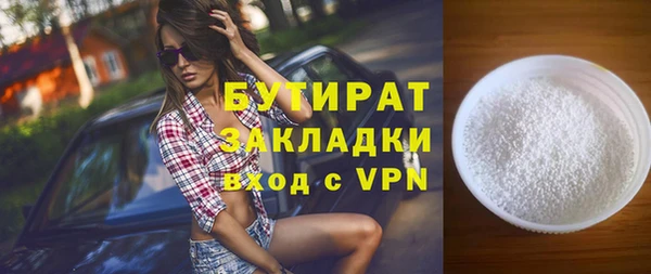 твердый Бугульма