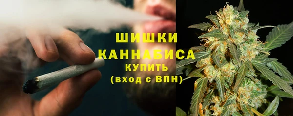дистиллят марихуана Бронницы