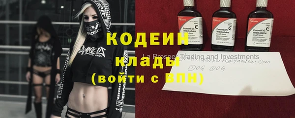 кокаин VHQ Богородицк