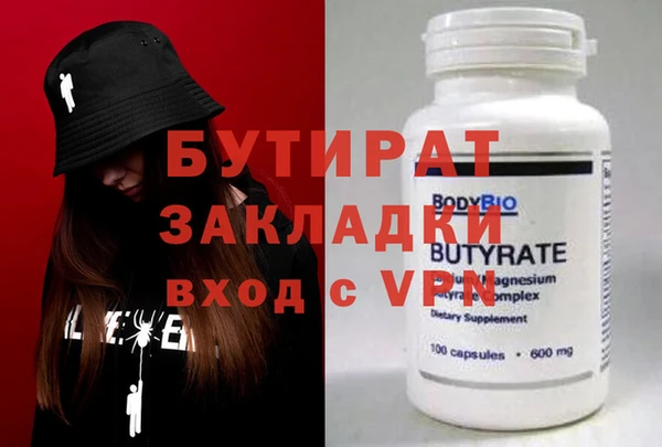 дистиллят марихуана Бронницы