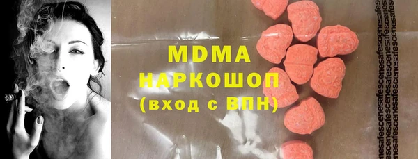кокаин VHQ Богородицк