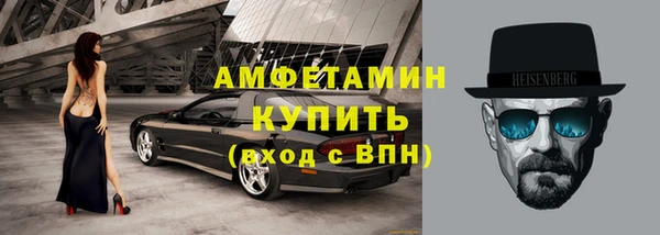 кокаин VHQ Богородицк