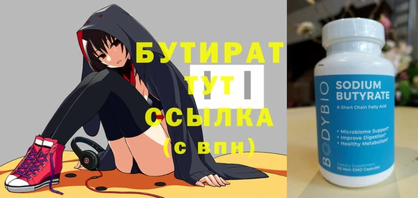 кокаин VHQ Богородицк