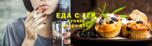 молекула духа Бородино