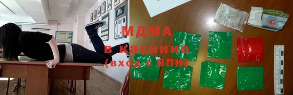 кокаин VHQ Богородицк