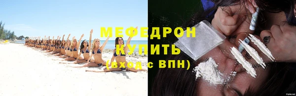 дистиллят марихуана Бронницы