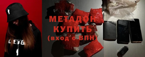 дистиллят марихуана Бронницы