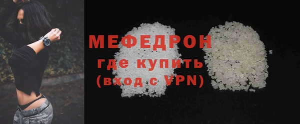 мяу мяу мука Богданович