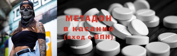 кокаин VHQ Богородицк