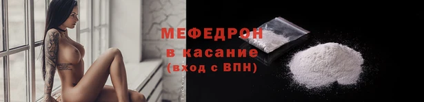 молекула духа Бородино