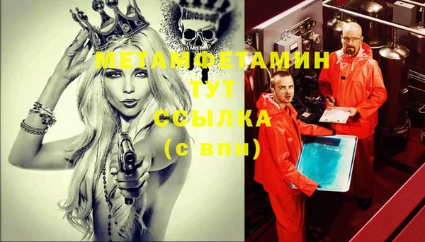 таблы Богородск
