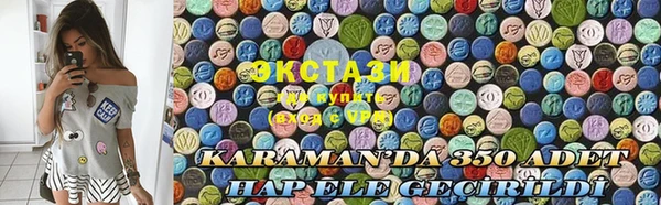 таблы Богородск