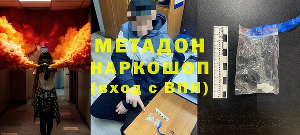 дистиллят марихуана Бронницы