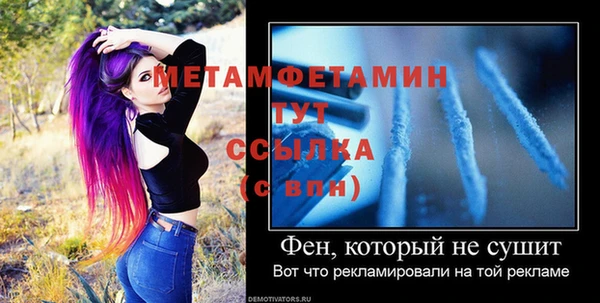 таблы Богородск