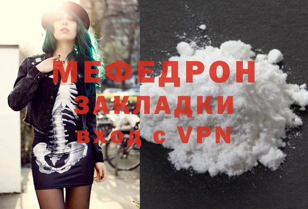 молекула духа Бородино