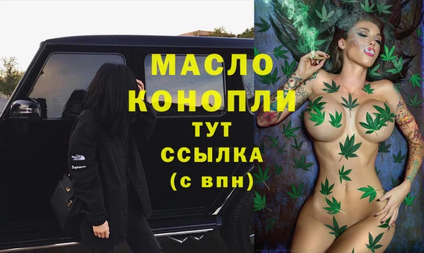 дистиллят марихуана Бронницы