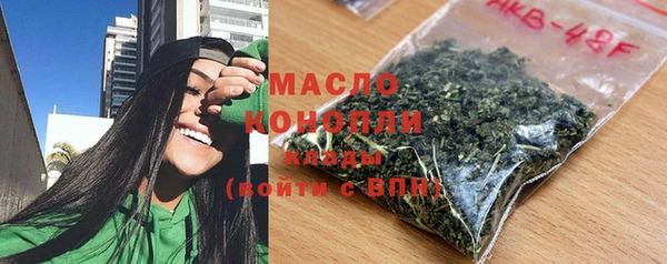 кокаин VHQ Богородицк