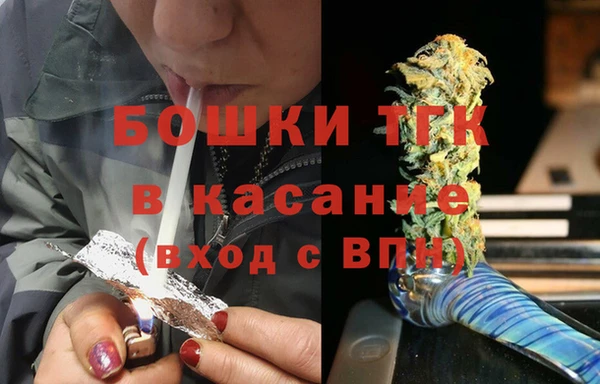 таблы Богородск