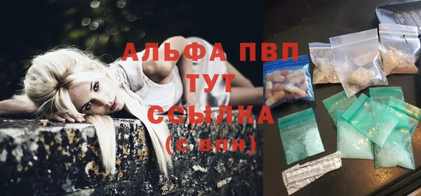 дистиллят марихуана Бронницы