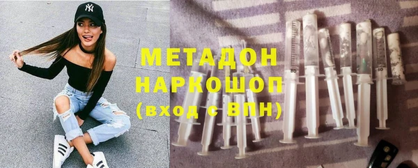 дистиллят марихуана Бронницы