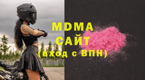 твердый Бугульма