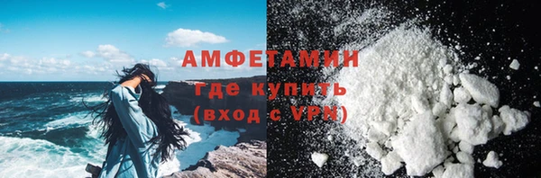 кокаин VHQ Богородицк