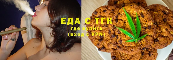 дистиллят марихуана Бронницы