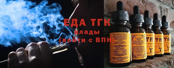 твердый Бугульма