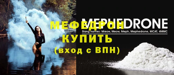 молекула духа Бородино