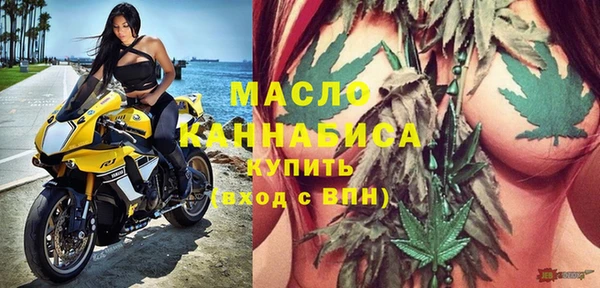 твердый Бугульма