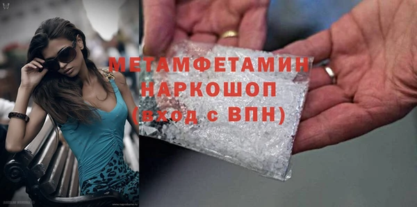 мяу мяу мука Богданович