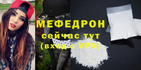 кокаин VHQ Богородицк