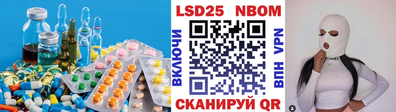 ЛСД экстази кислота  Волжский 