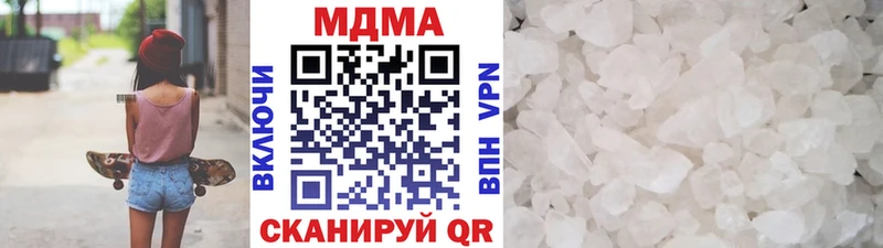 гидра ССЫЛКА  Волжский  МДМА молли 