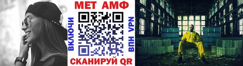 Метамфетамин мет  кракен ССЫЛКА  Волжский 