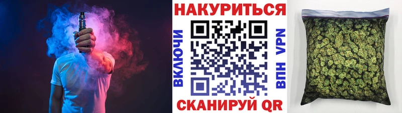 Конопля планчик  купить   Волжский 